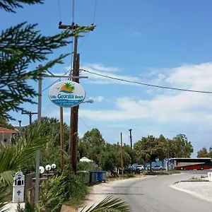 Georgia Πανσιόν